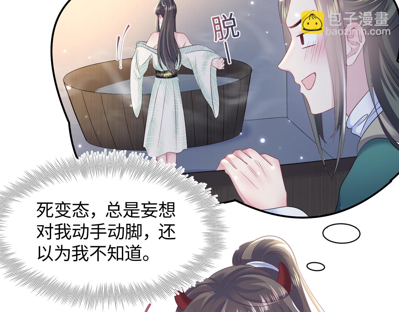 第98话 灭火43