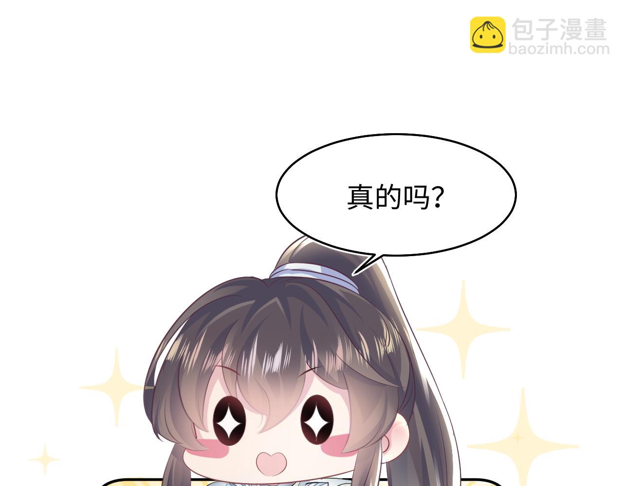 第98话 灭火54