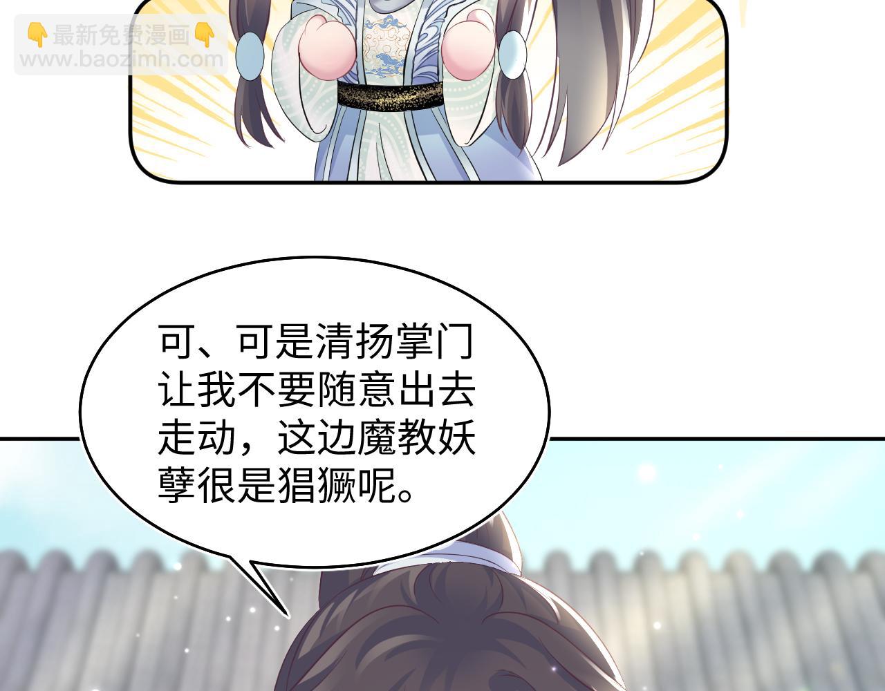 第98话 灭火55