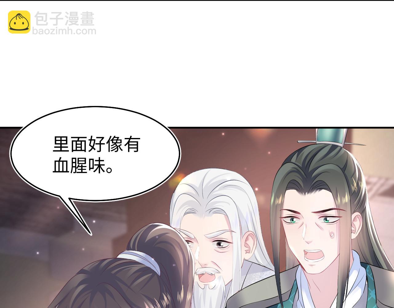 第98话 灭火69