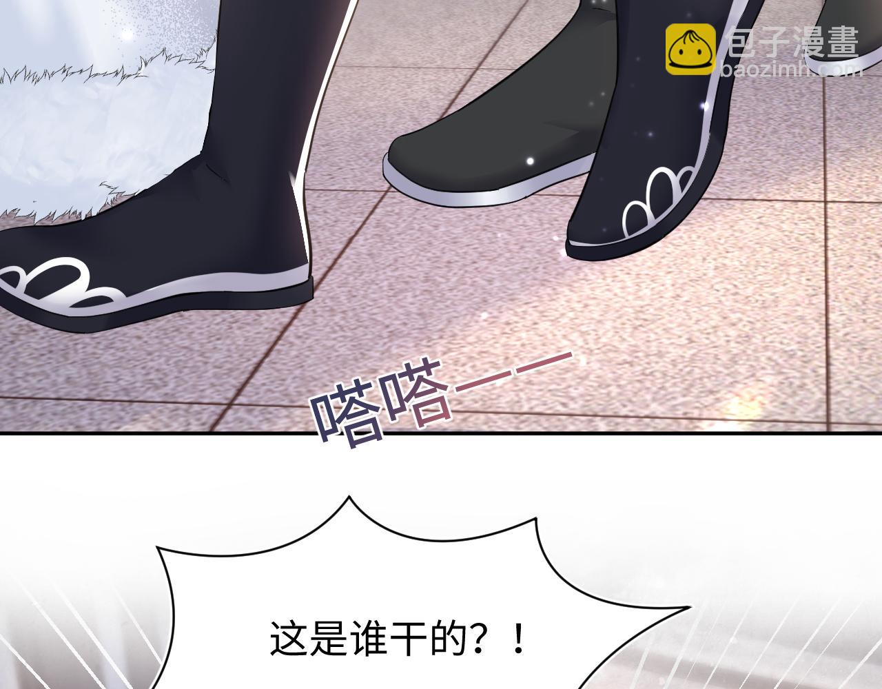 第98话 灭火72