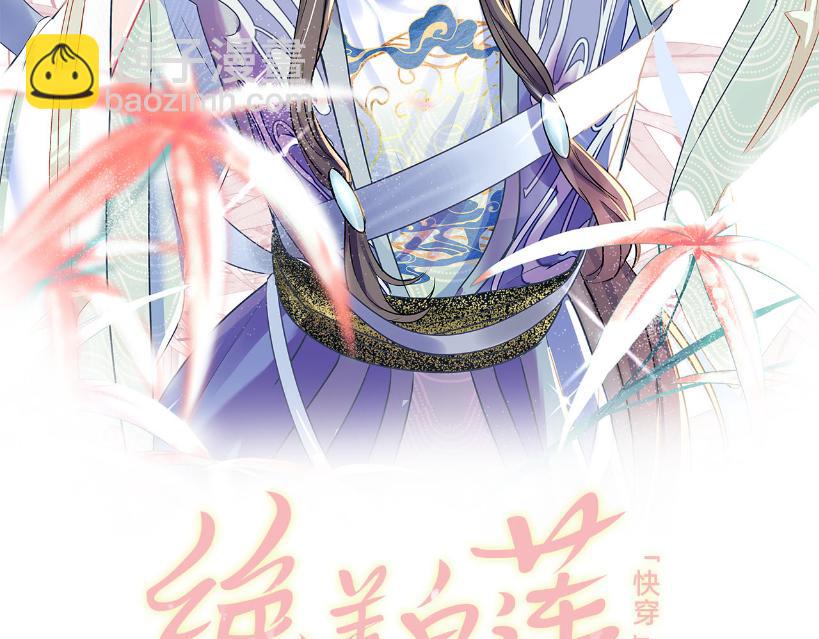 第104话 教主的投喂1