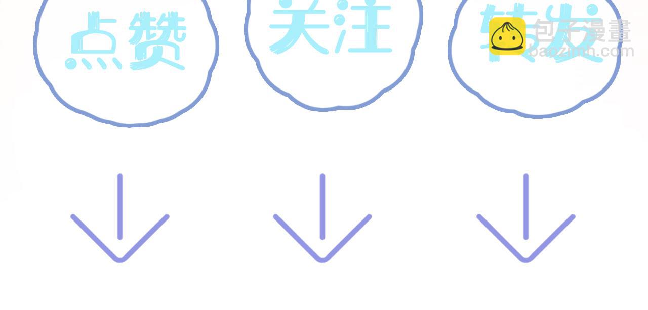 第104话 教主的投喂115