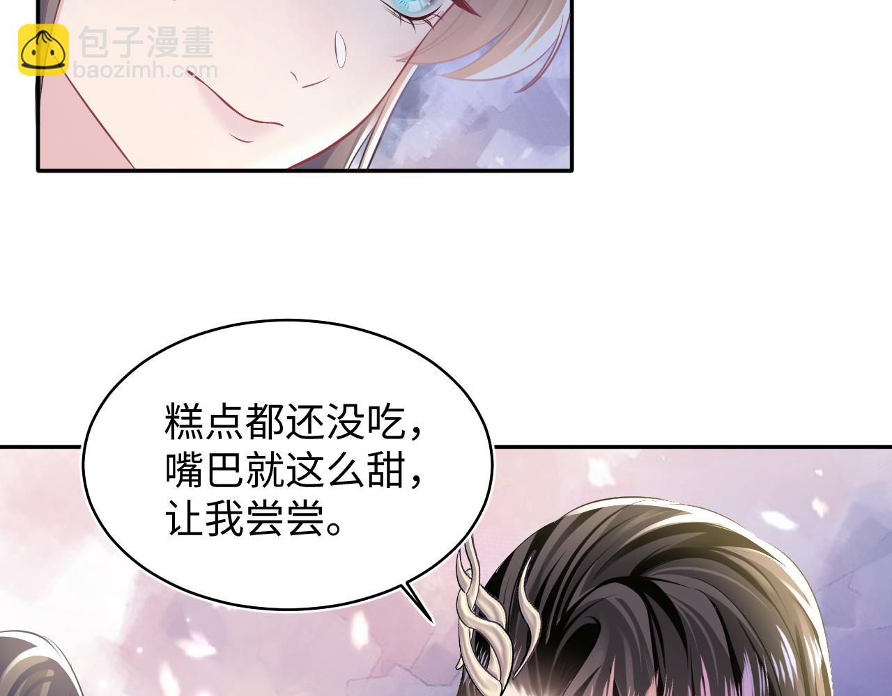 第104话 教主的投喂13