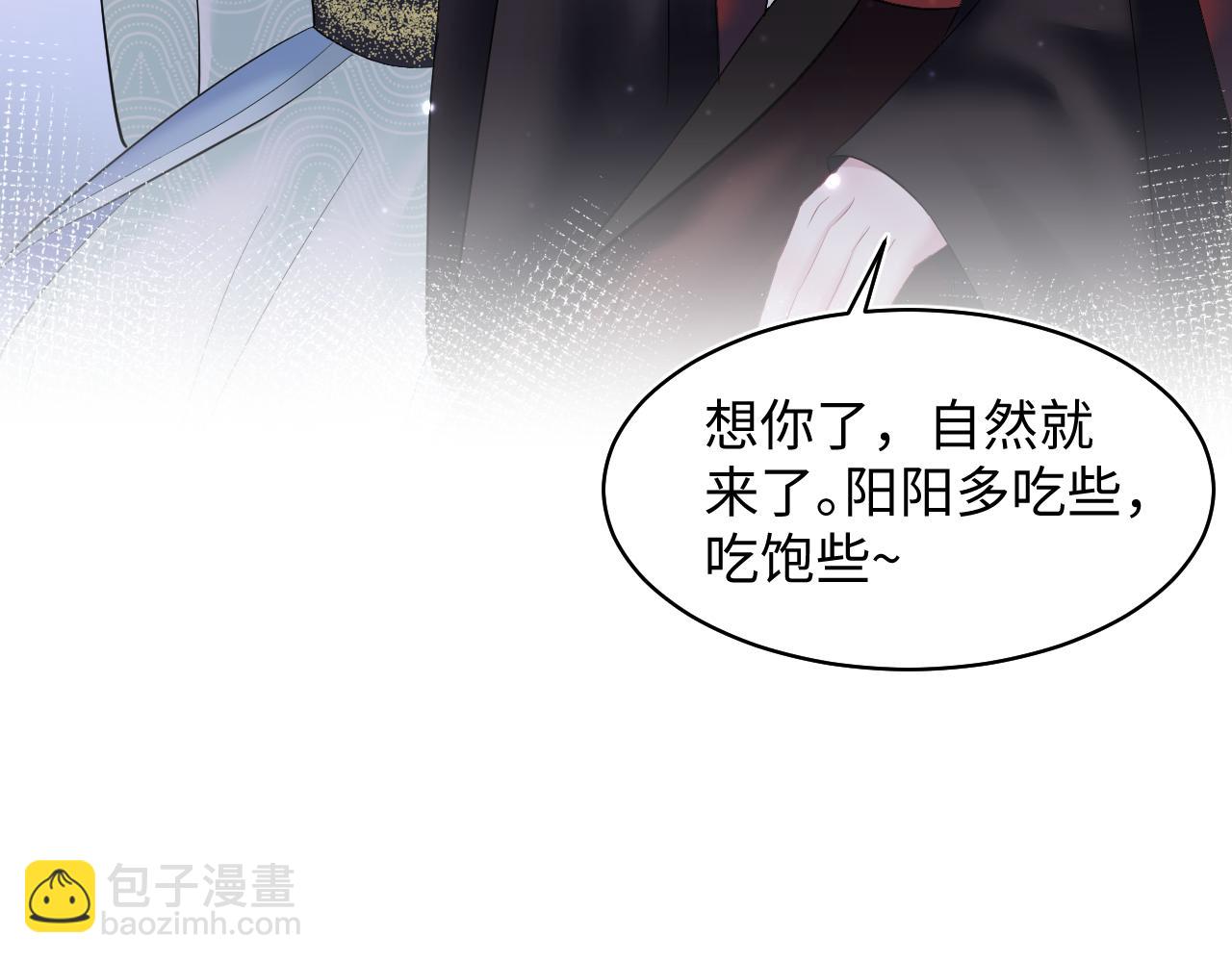 第104话 教主的投喂18