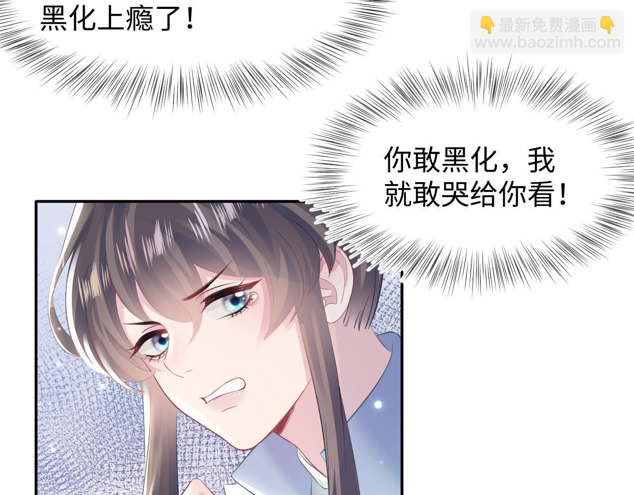 第104话 教主的投喂44