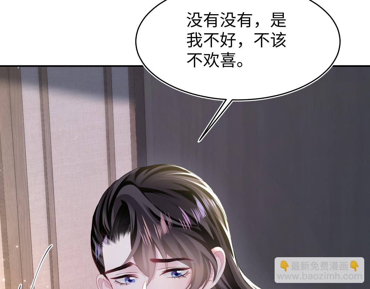 第104话 教主的投喂48