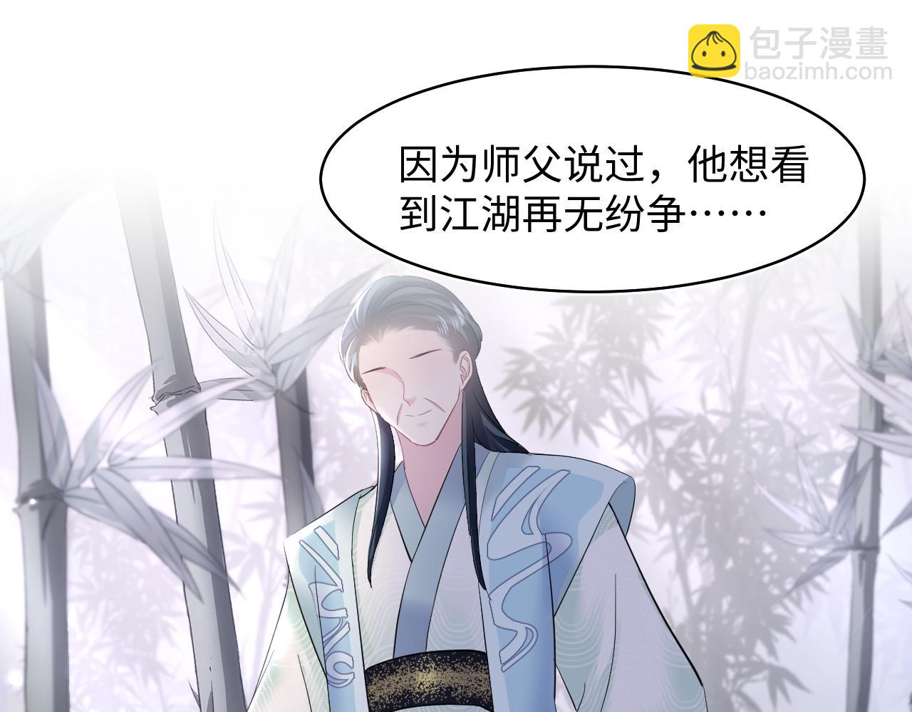 第104话 教主的投喂57