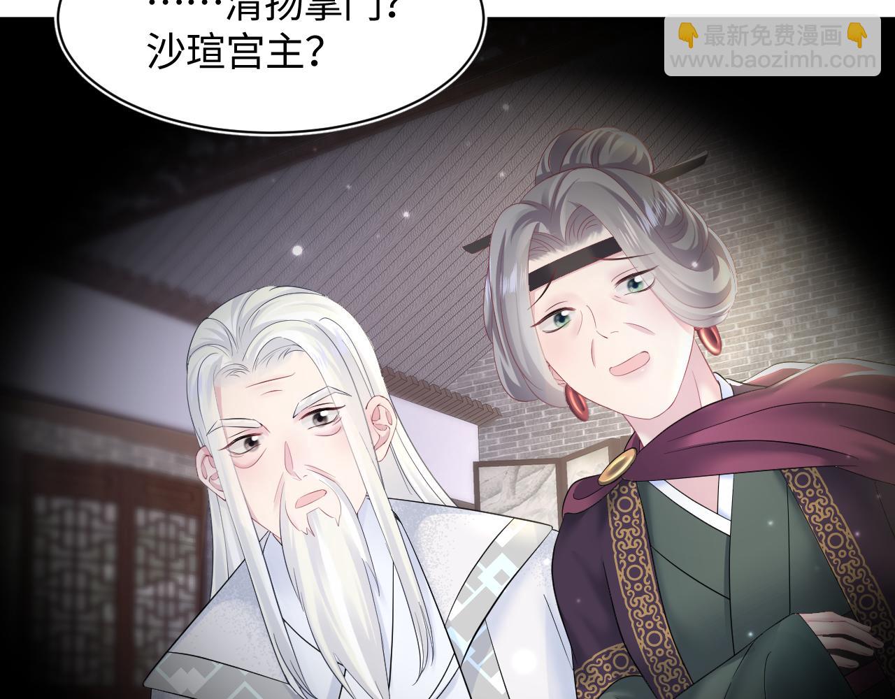 第104话 教主的投喂78