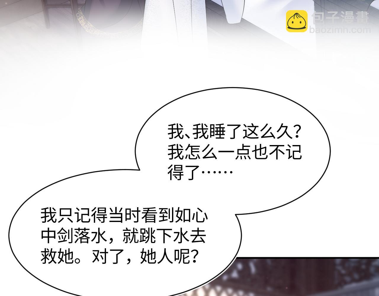 第104话 教主的投喂81
