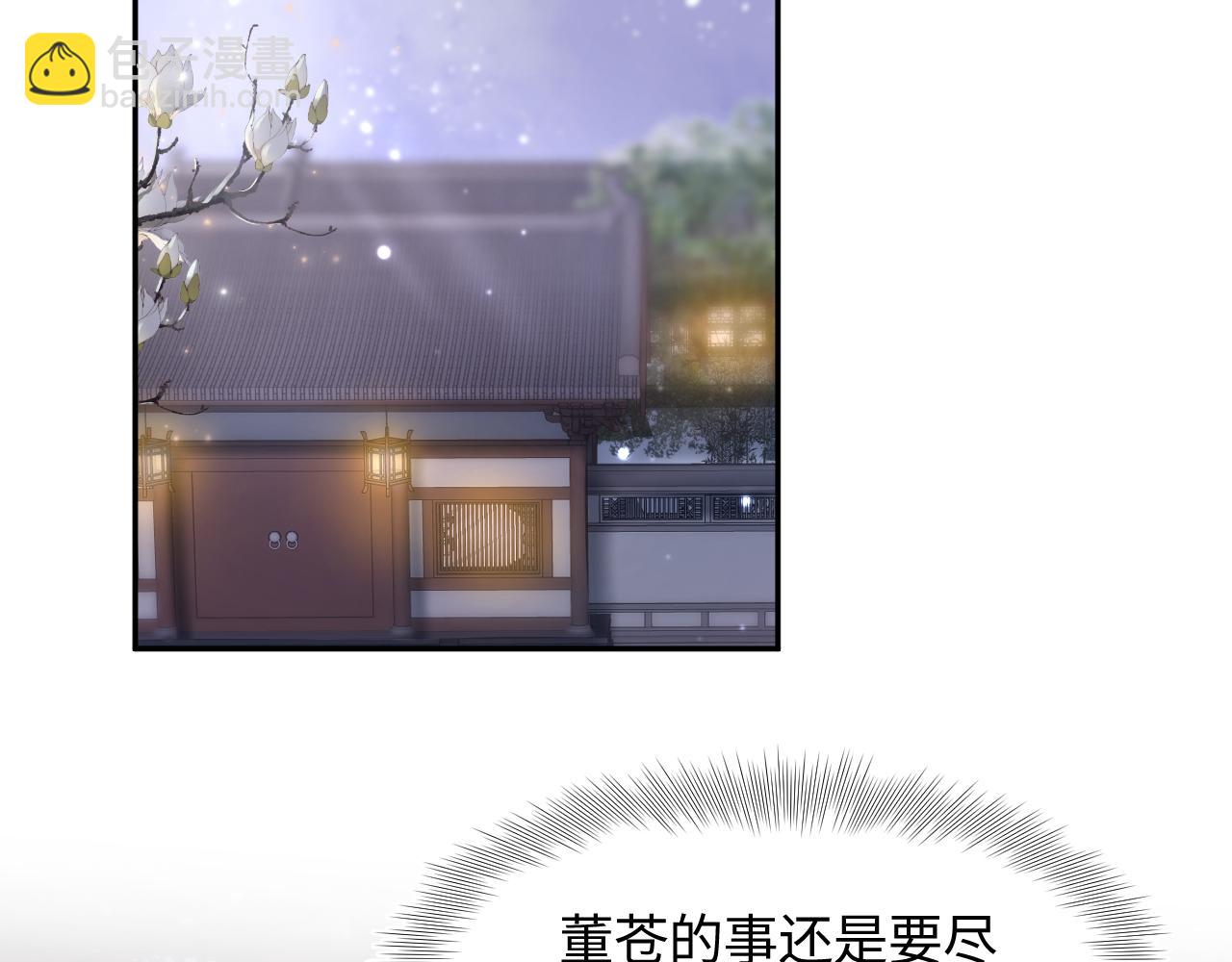 第104话 教主的投喂97