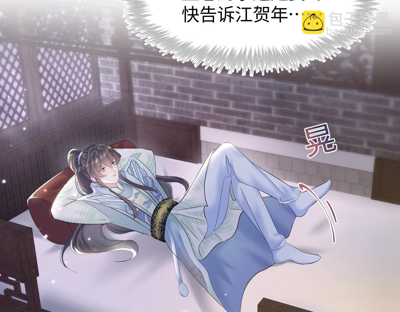 第104话 教主的投喂98