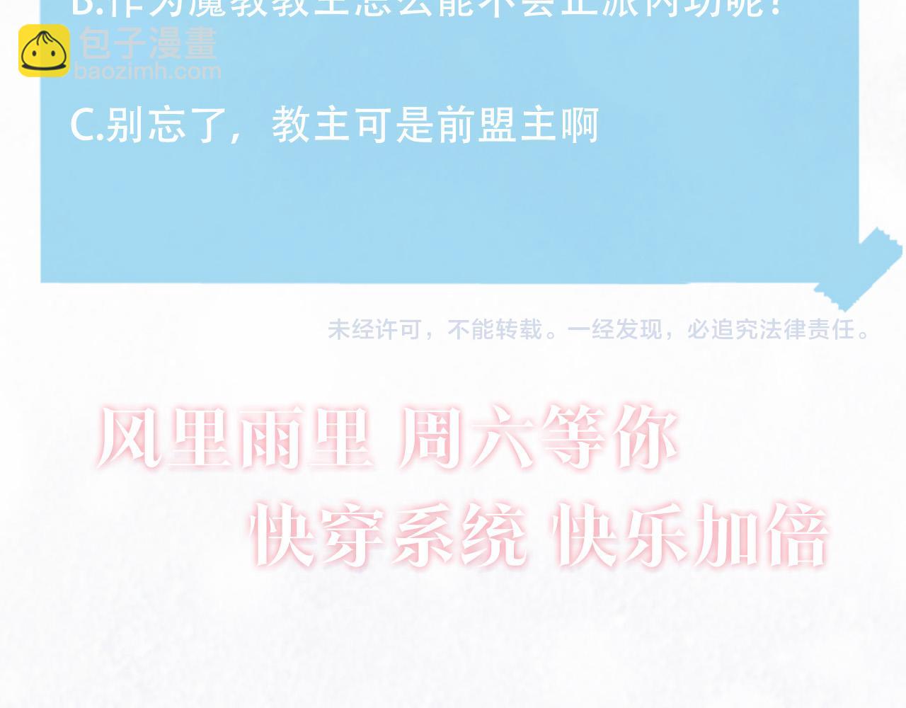 第108话 江恩114