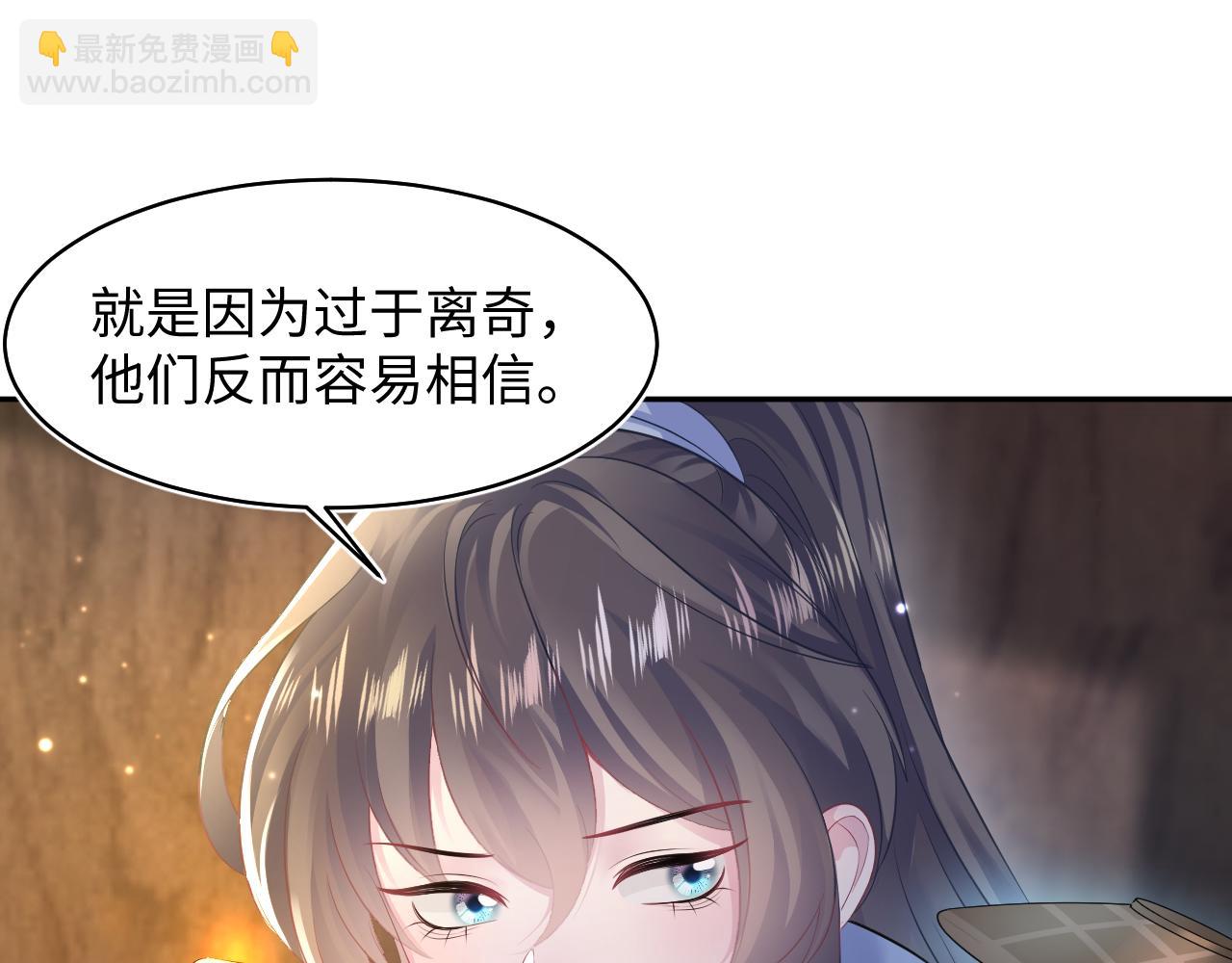 第108话 江恩20
