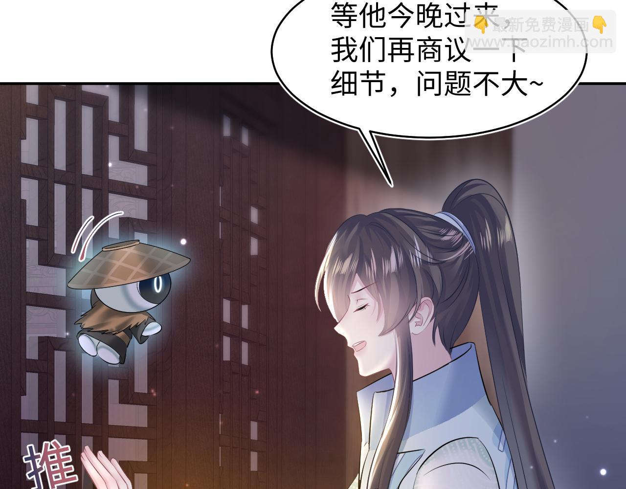 第108话 江恩22
