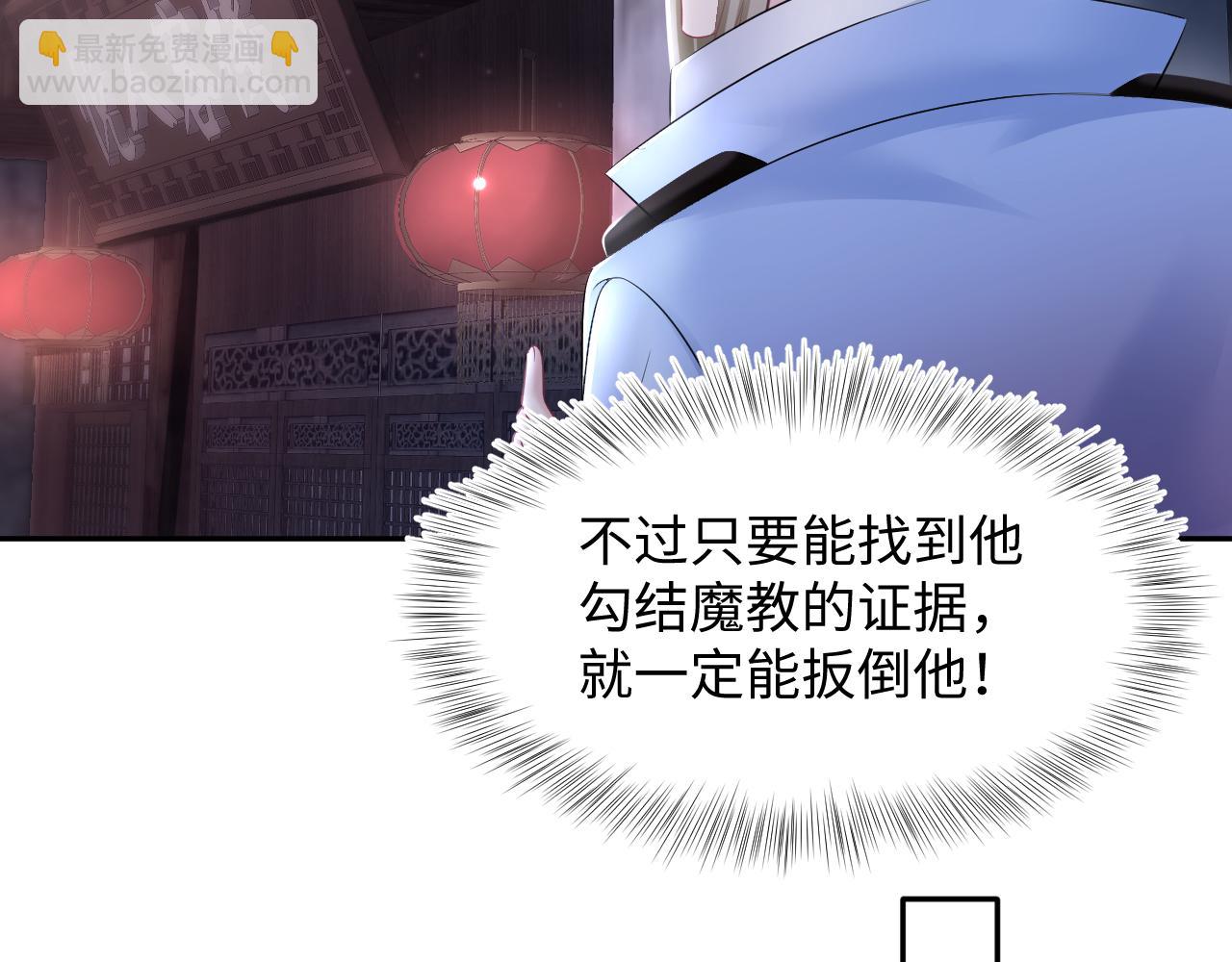 第108话 江恩25