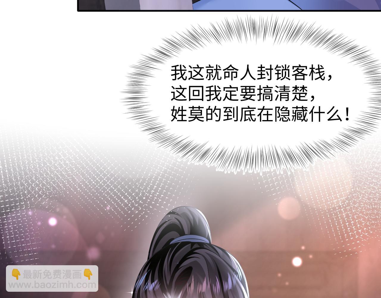 第108话 江恩31