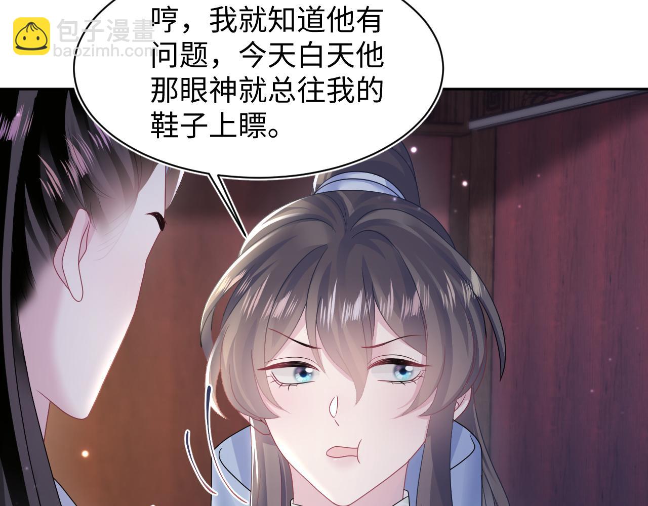 第108话 江恩40