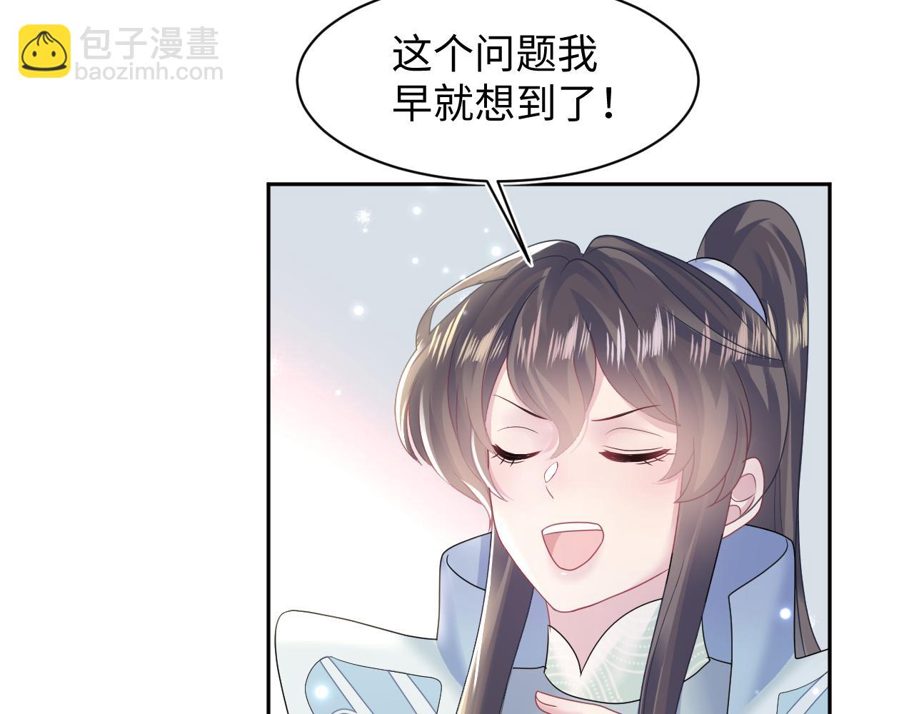 第108话 江恩44