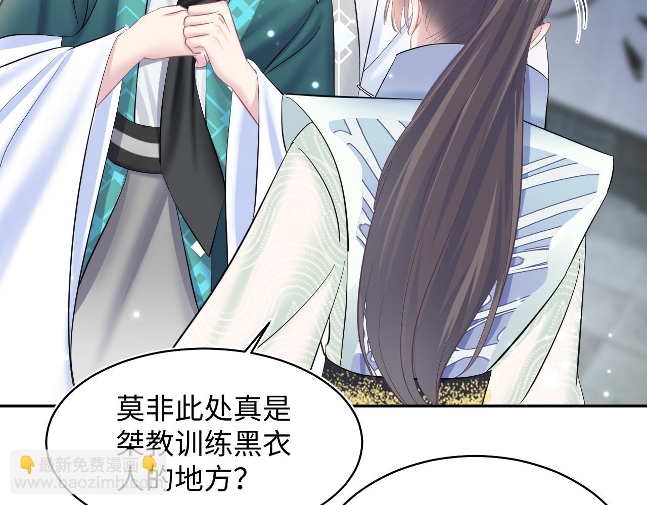 第108话 江恩6