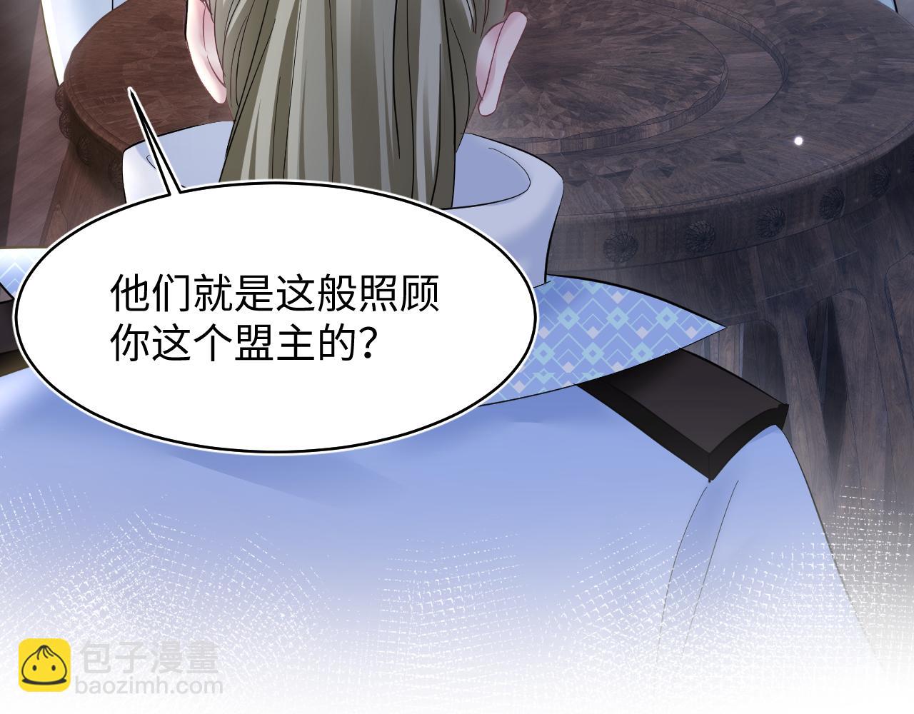 第108话 江恩77