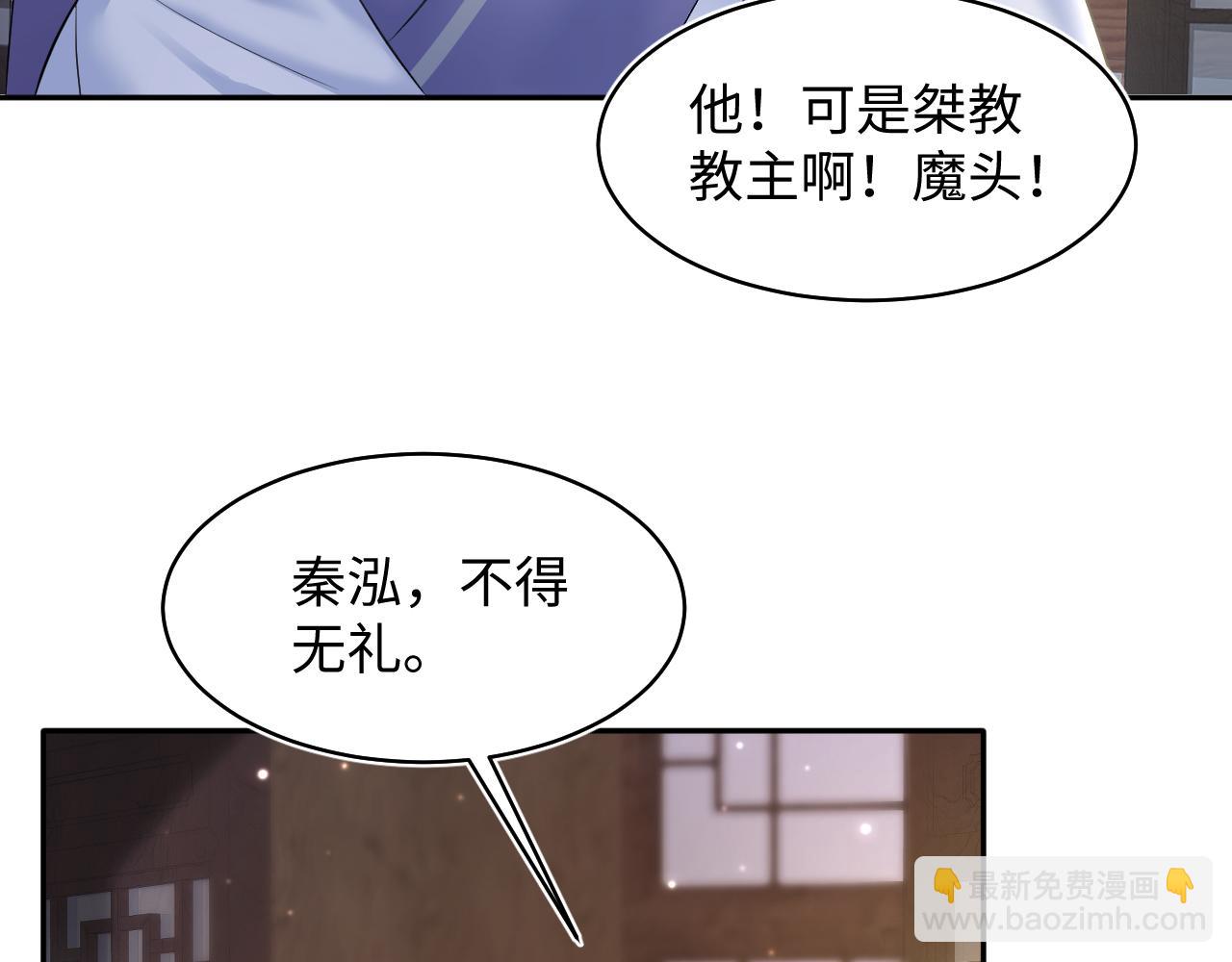 第108话 江恩81