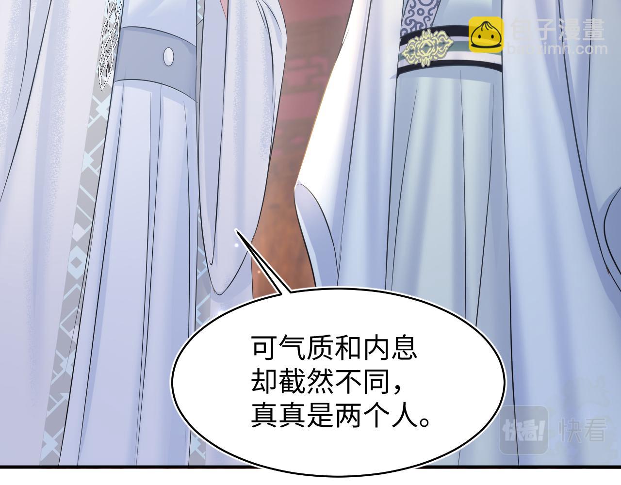 第108话 江恩93