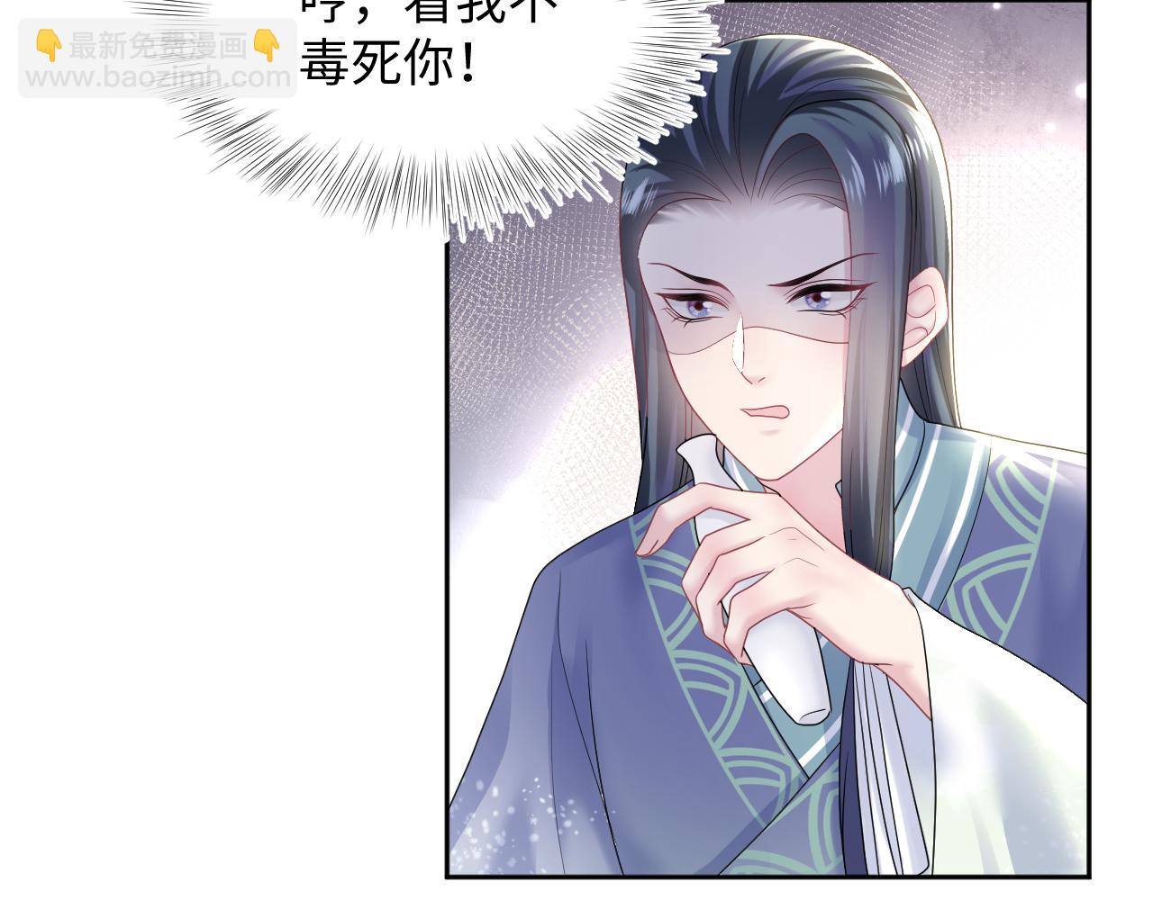 第112话  魔教长老很受伤40