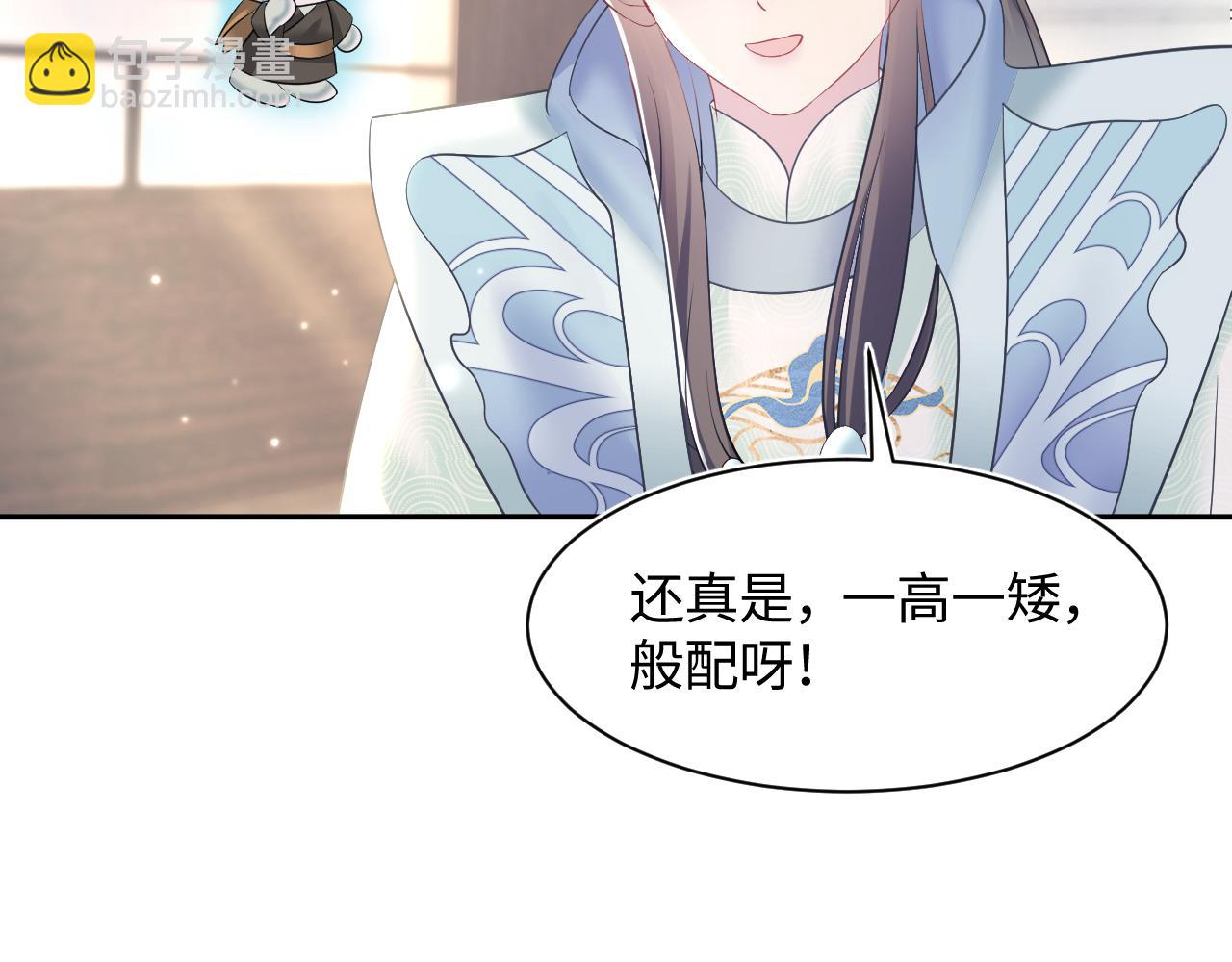 第112话  魔教长老很受伤72
