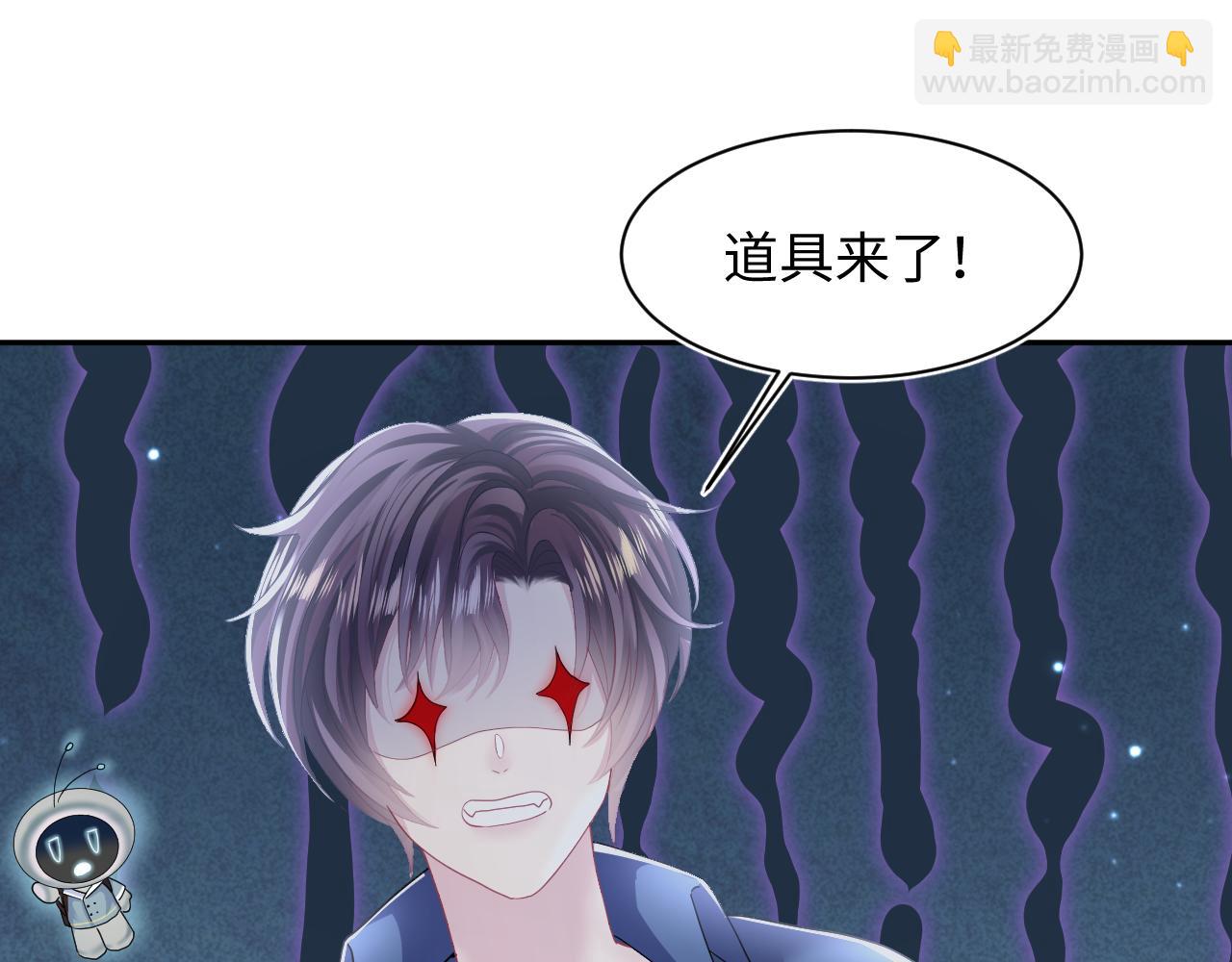 第134话 被传谣言104