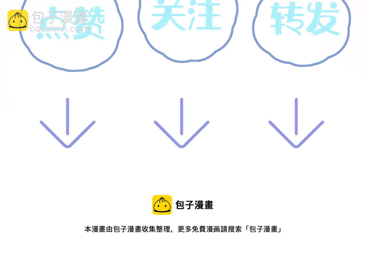 第134话 被传谣言125