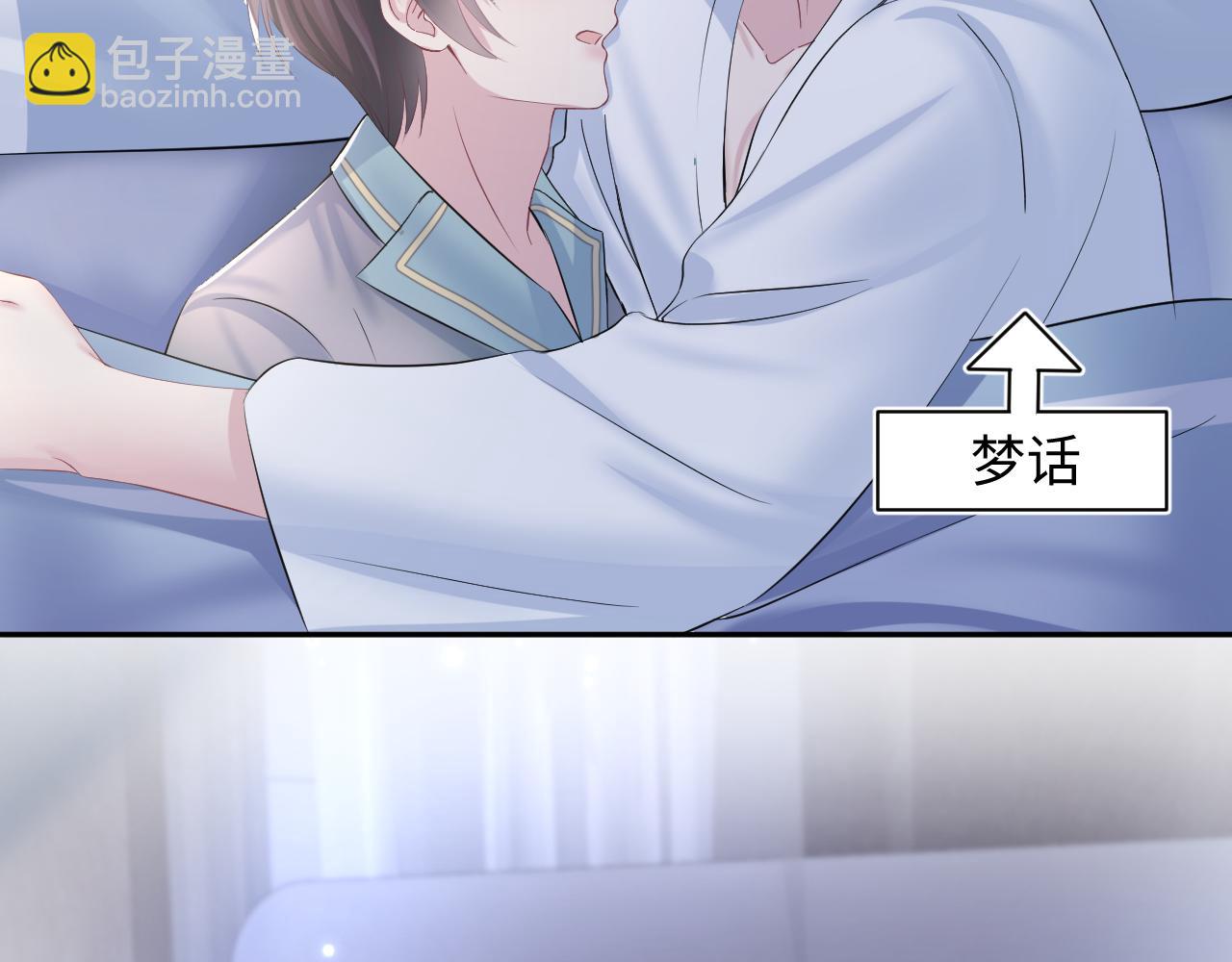 第134话 被传谣言19