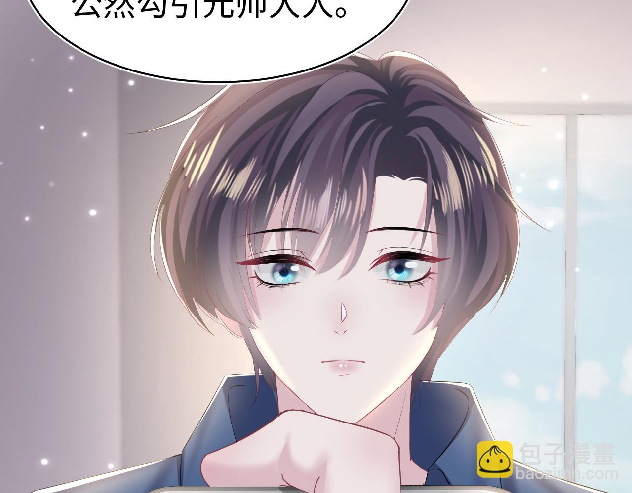 第134话 被传谣言31