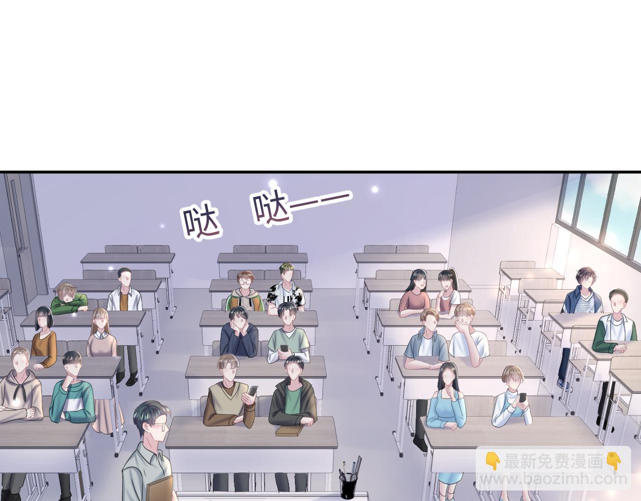 第134话 被传谣言46