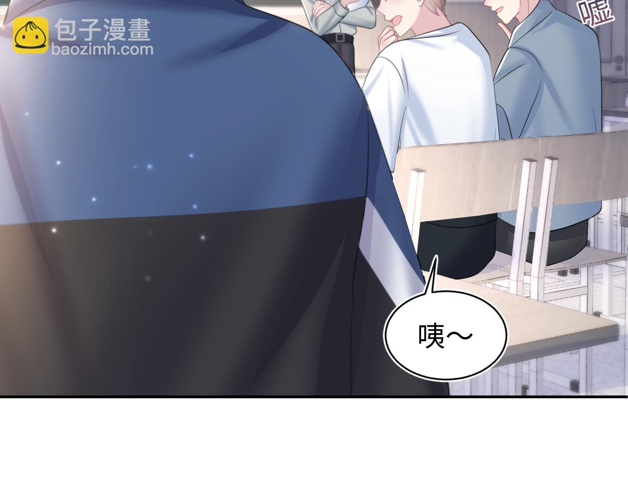 第134话 被传谣言59