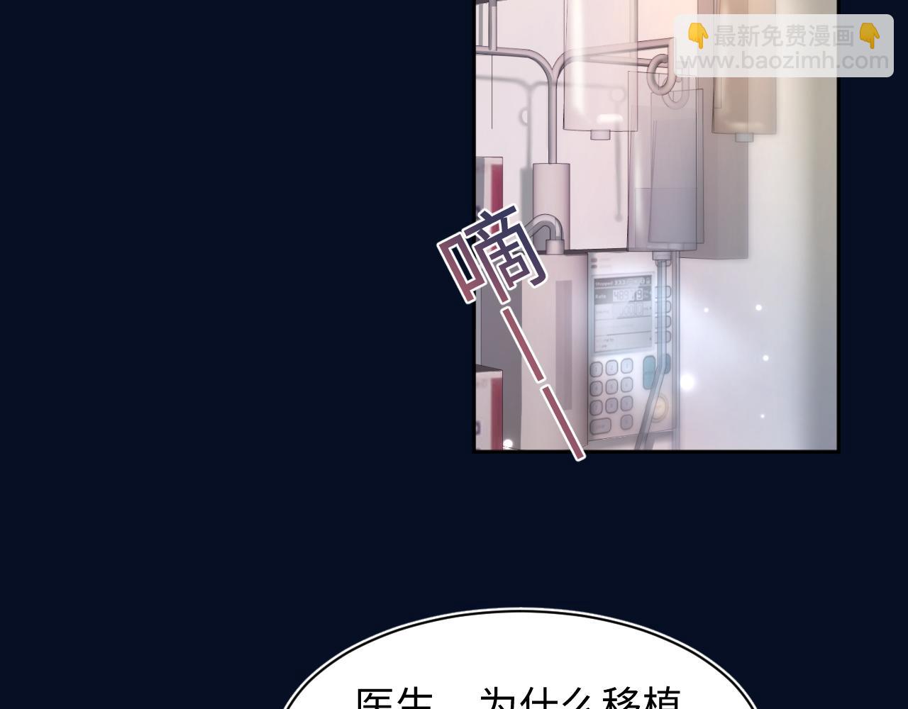 第134话 被传谣言6
