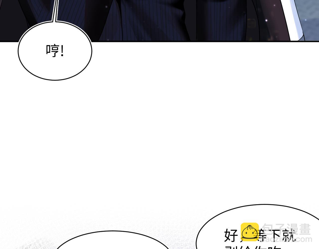 第138话 我很生气！！108