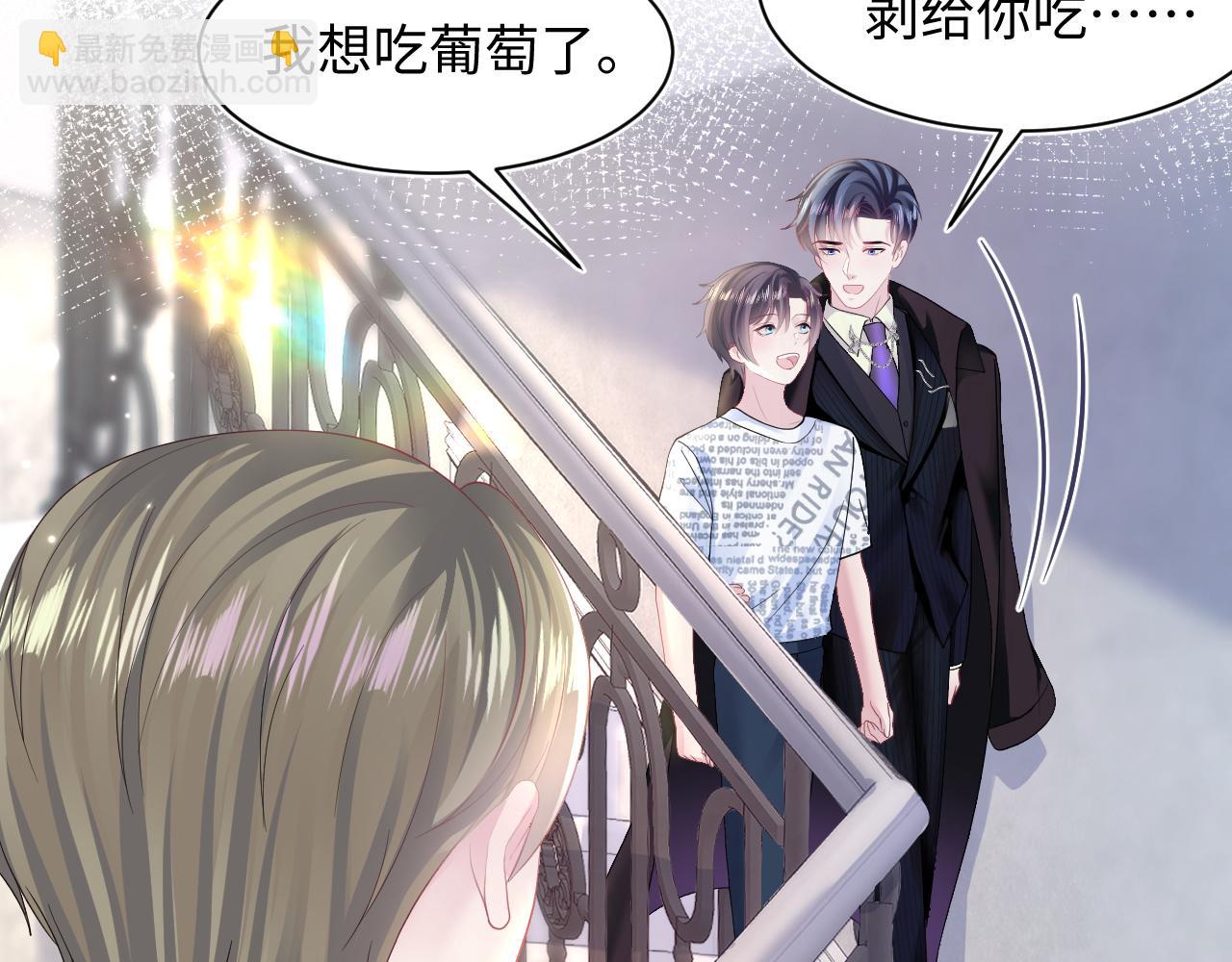 第138话 我很生气！！109