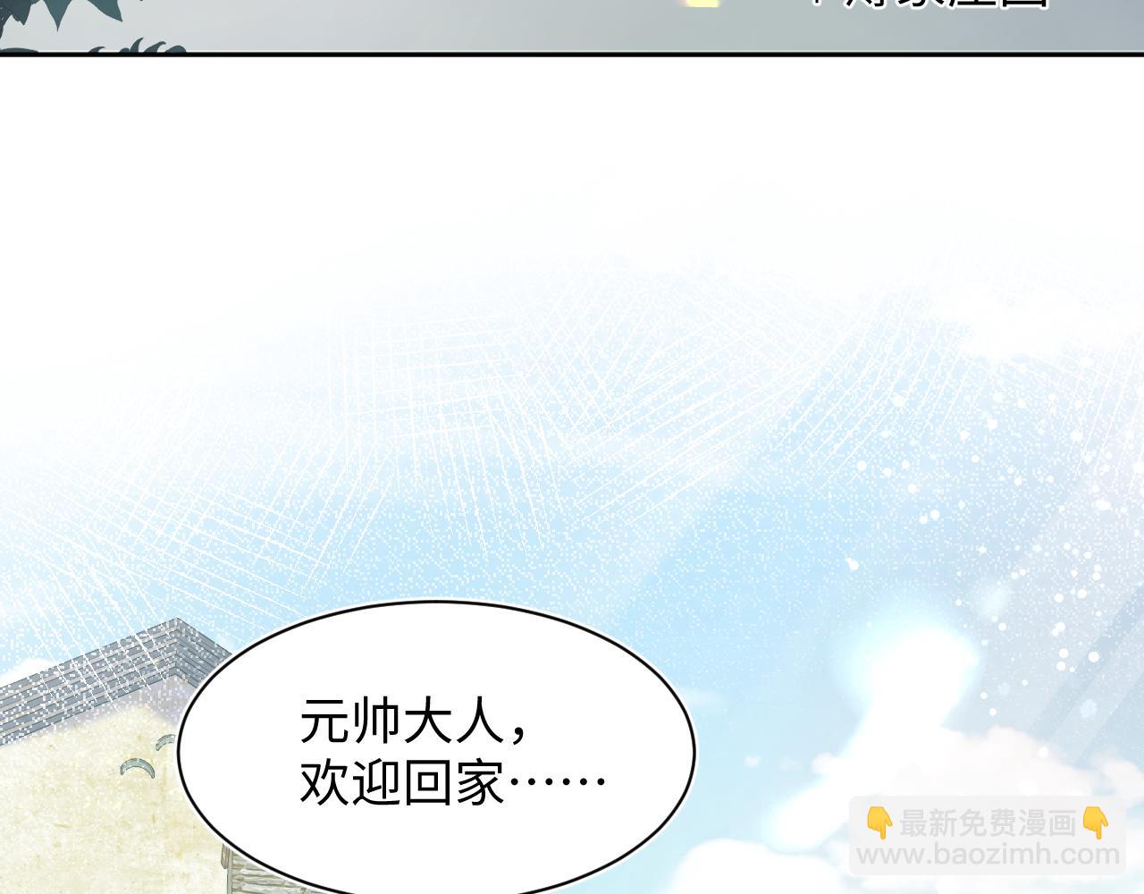 第138话 我很生气！！26