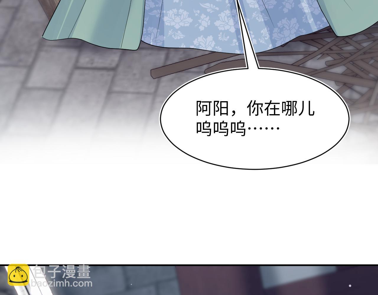 第196话 灭门莫家108