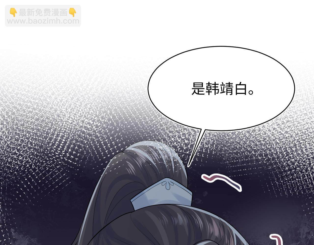 第196话 灭门莫家127
