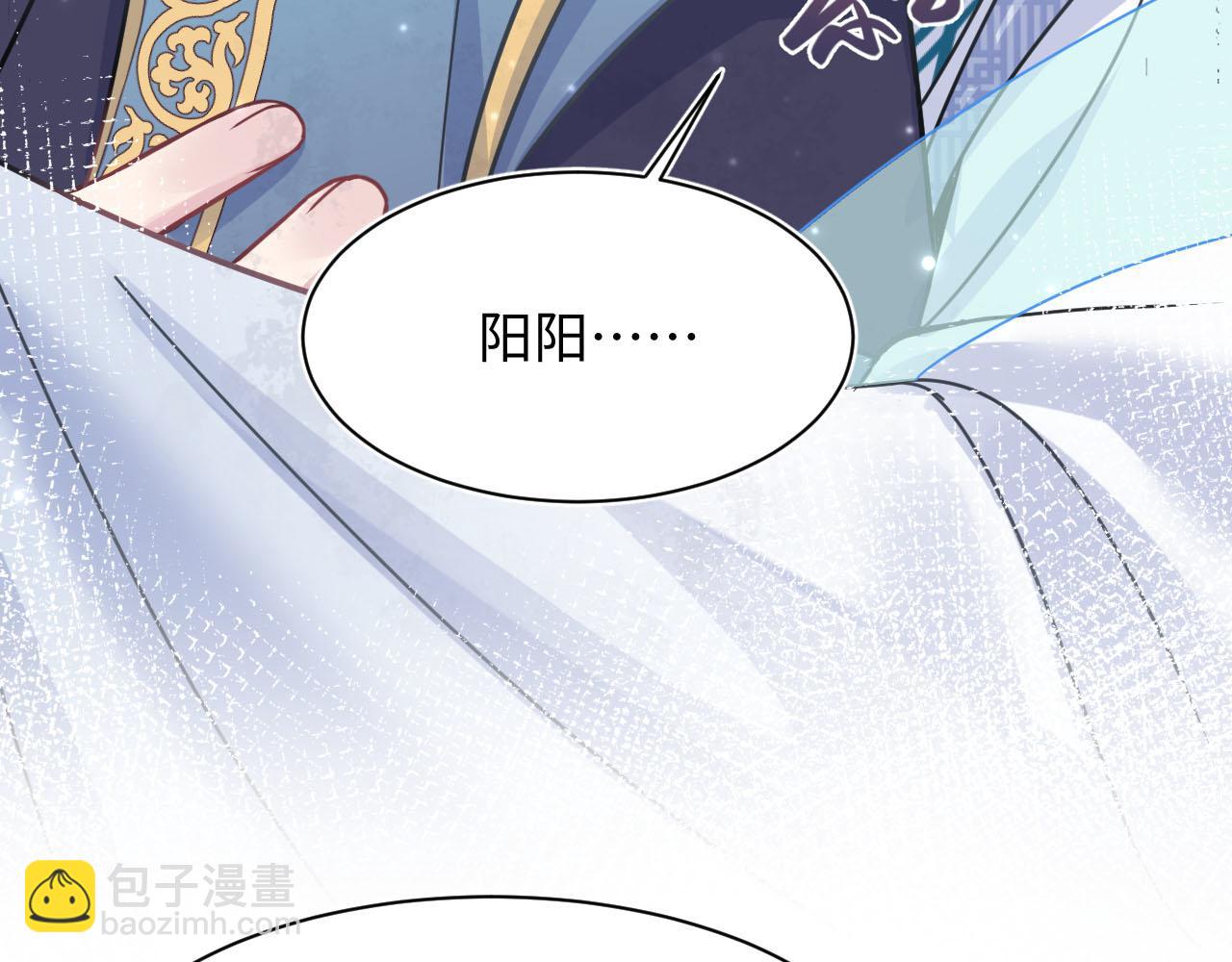 第196话 灭门莫家135