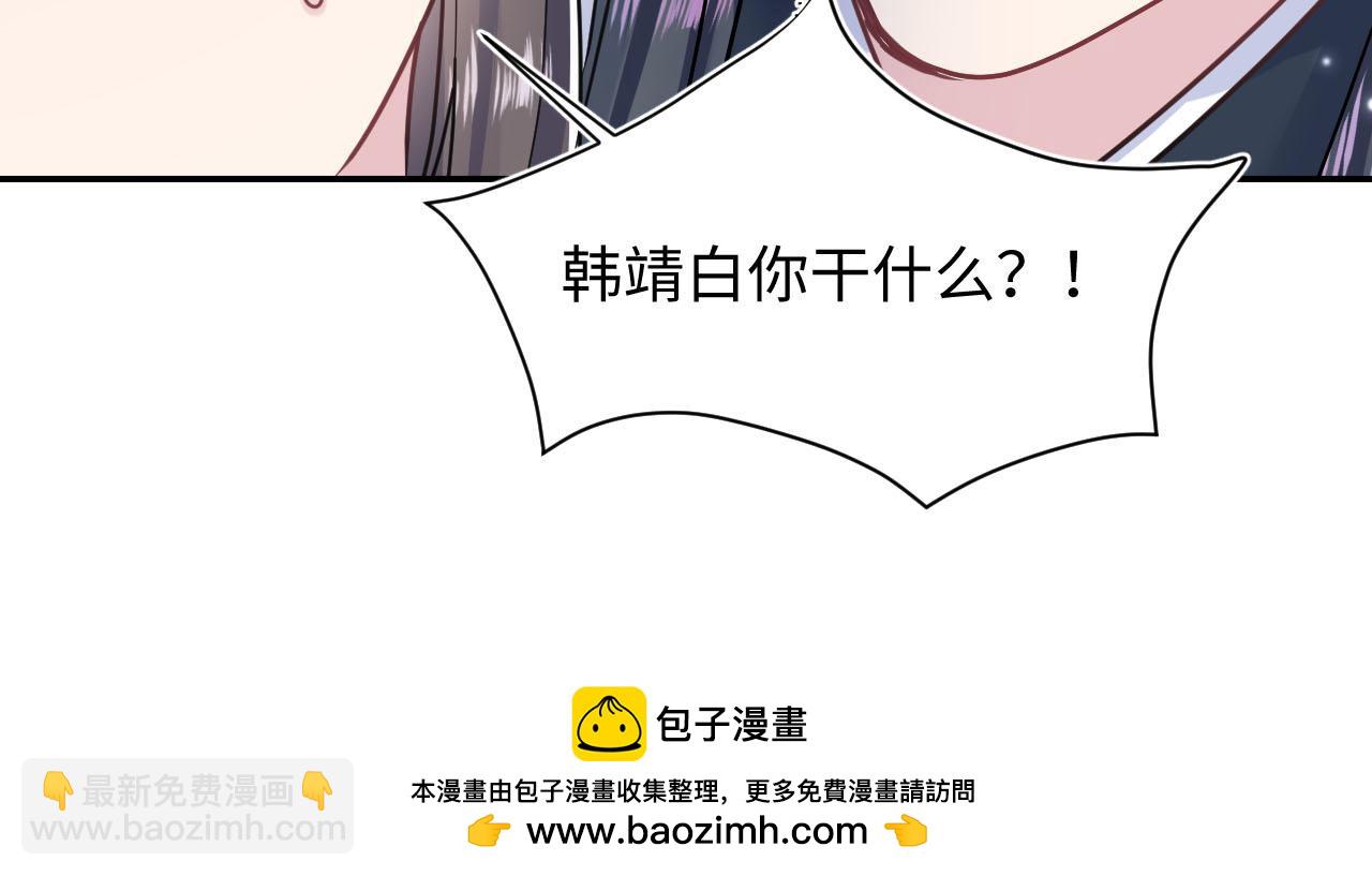 第196话 灭门莫家137