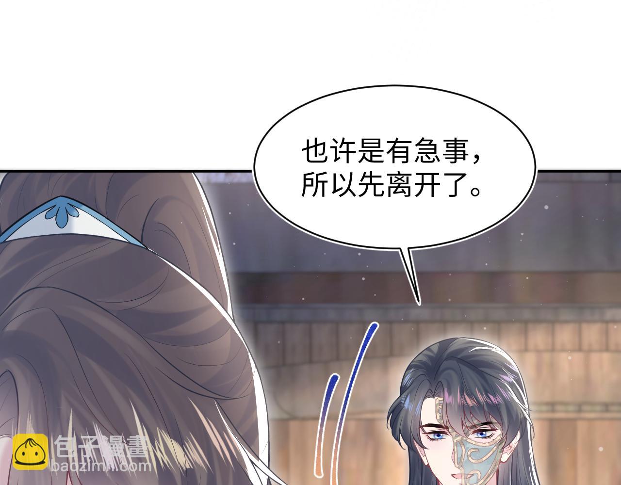 第196话 灭门莫家25