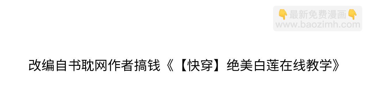 第196话 灭门莫家3