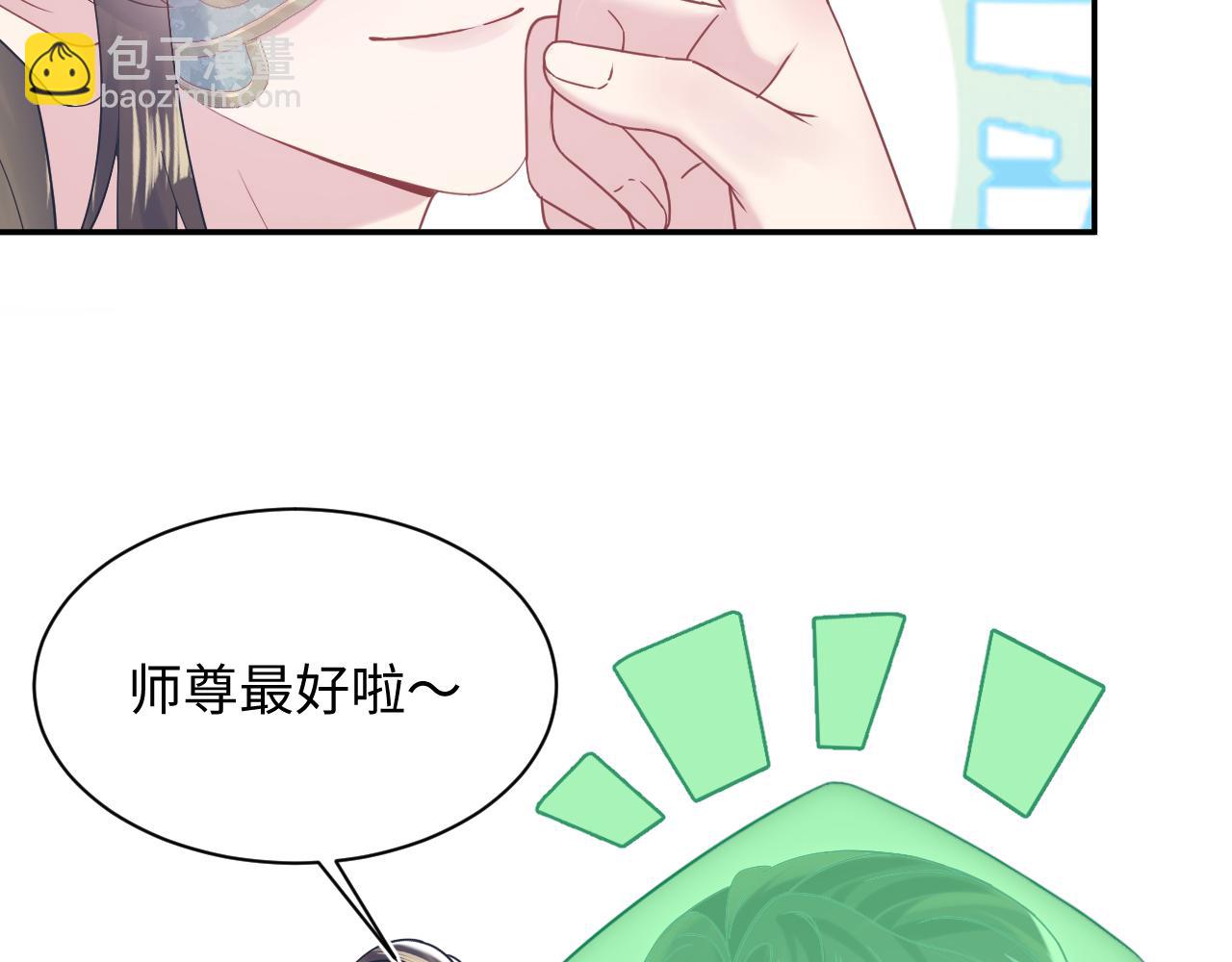 第196话 灭门莫家36