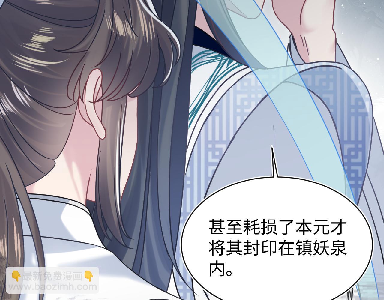 第196话 灭门莫家47