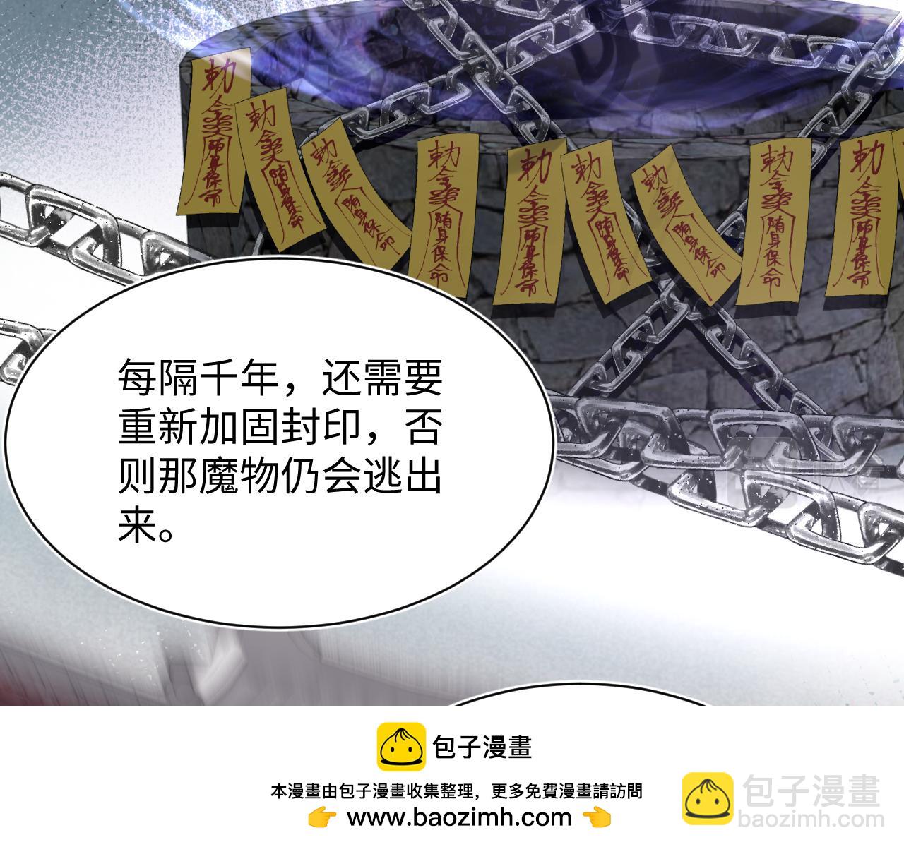 第196话 灭门莫家53