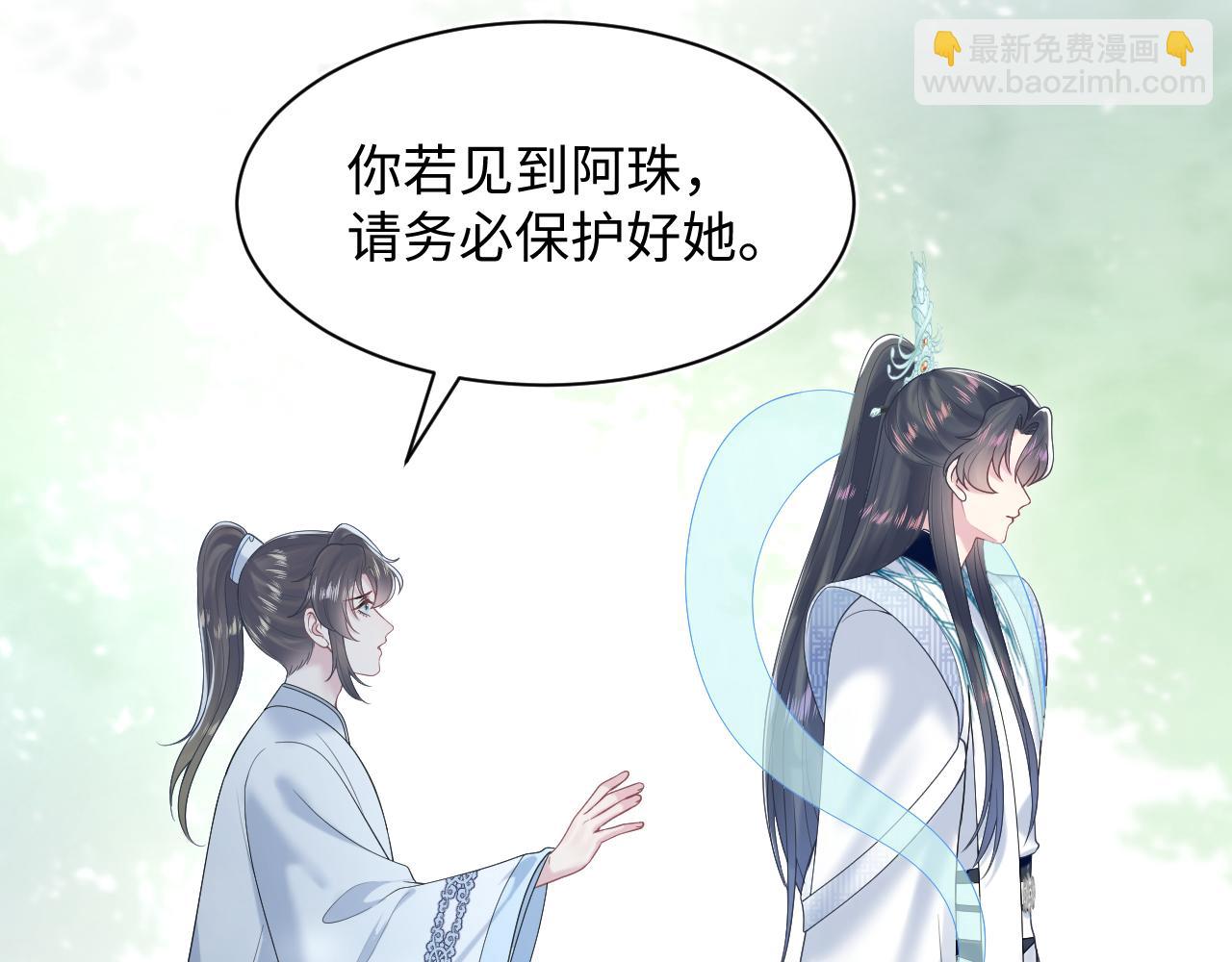 第196话 灭门莫家68