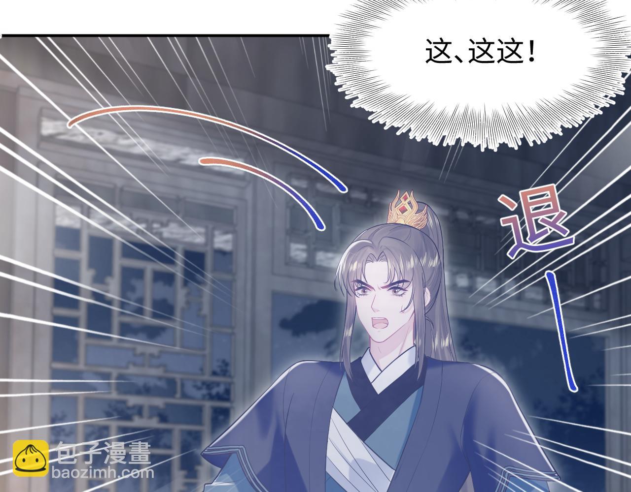 第196话 灭门莫家7